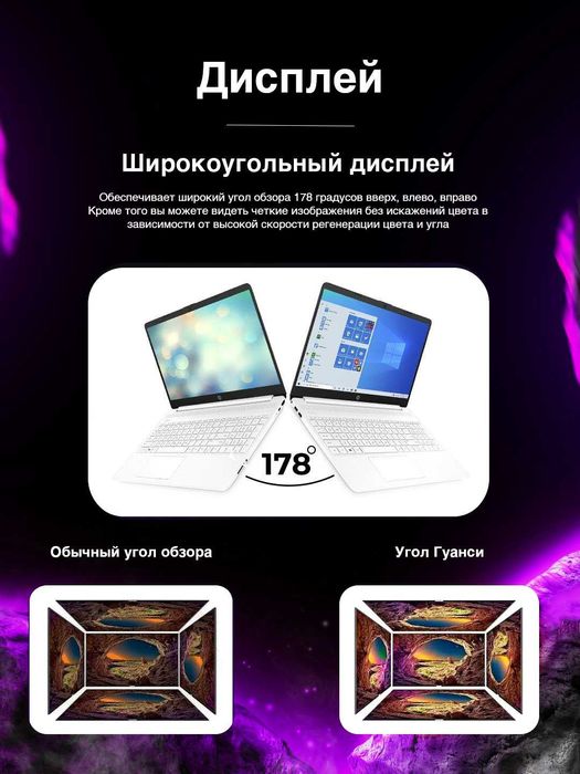 [REF] Noutbuk HP 15S , R7-3700U, 16GB DDR4, 512GB SSD, 15.6" FULL HD