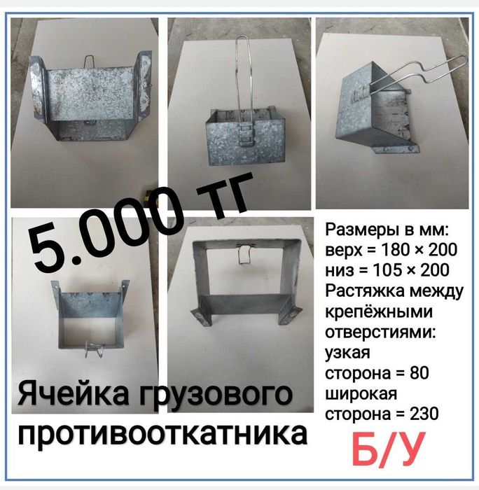 Пневмо рессоры ДАФ, DAF