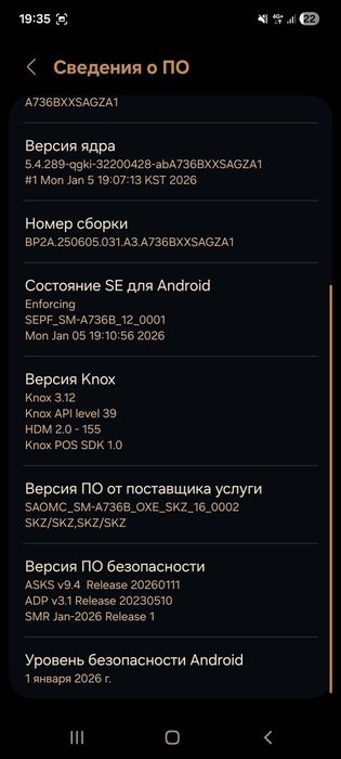 Продаю личный телефон Samsung a73