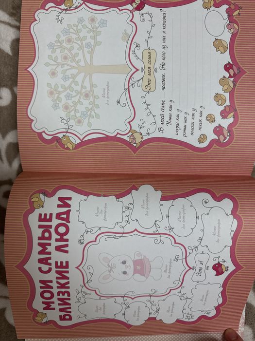 Продам альбом для нашей малышки