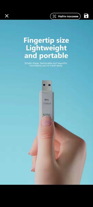 USB 3.0 Card Reader 2 In 1