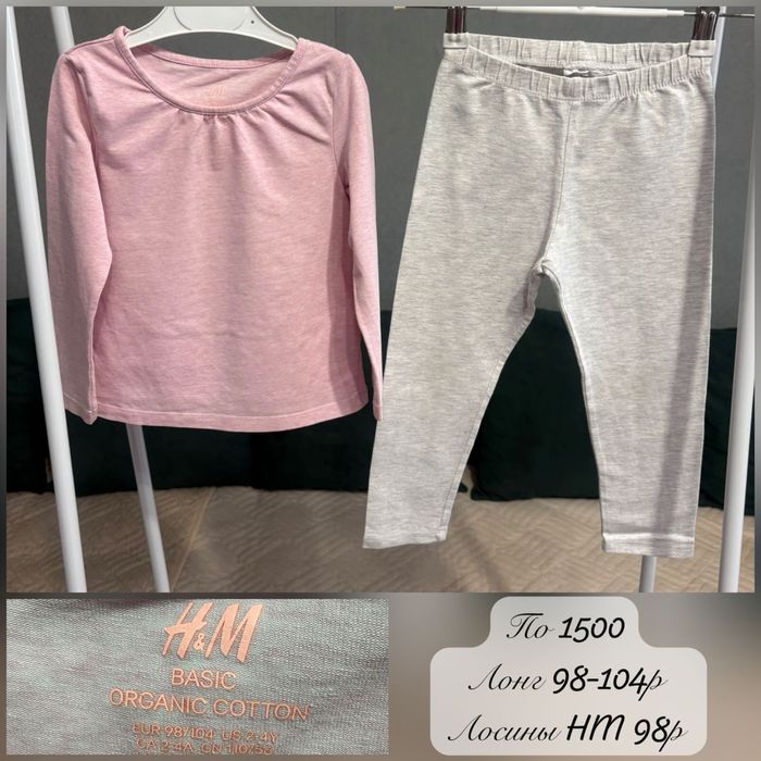 Фирменные вещи на девочку 2-4г