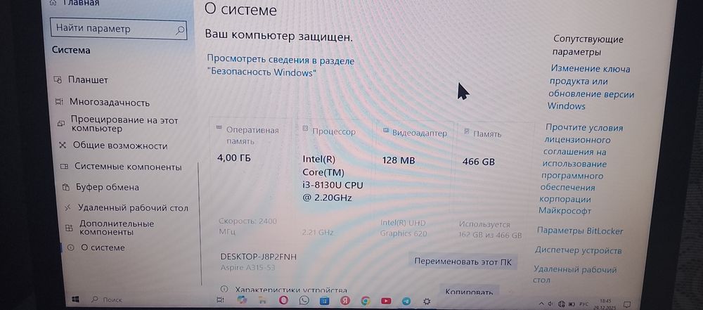 Продаю ноутбук .