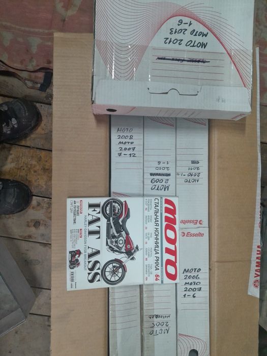 Продам журналы " МОТО ".