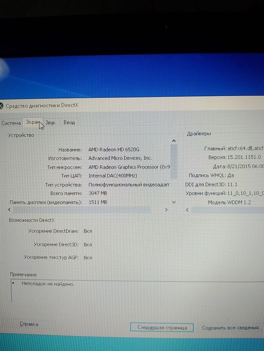 Только сегодня 35.000