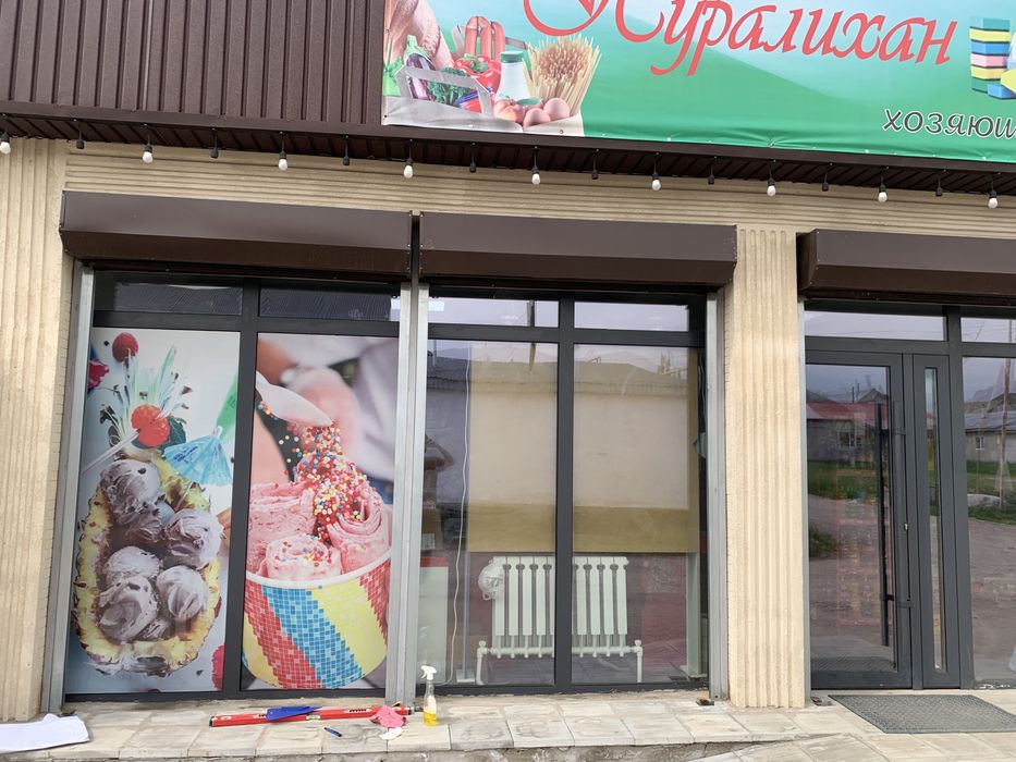 Баннер изготовление