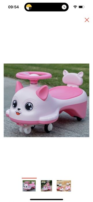 Толокар светящийся с музыкой