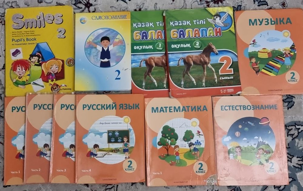 Учебники б/у почти как новые