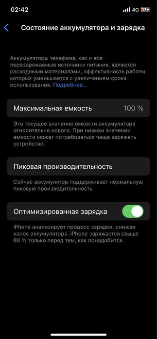 Iphone 16 pro 256 gb (Х)