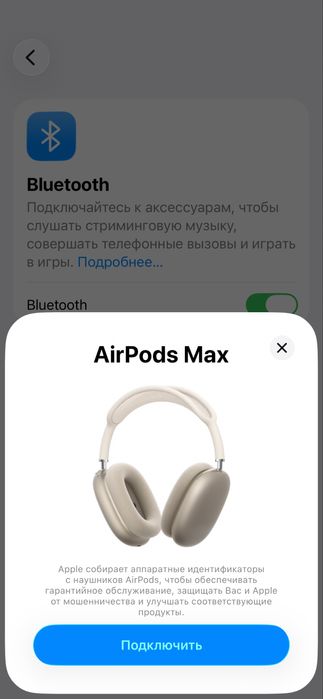 AirPods Max Full Premium