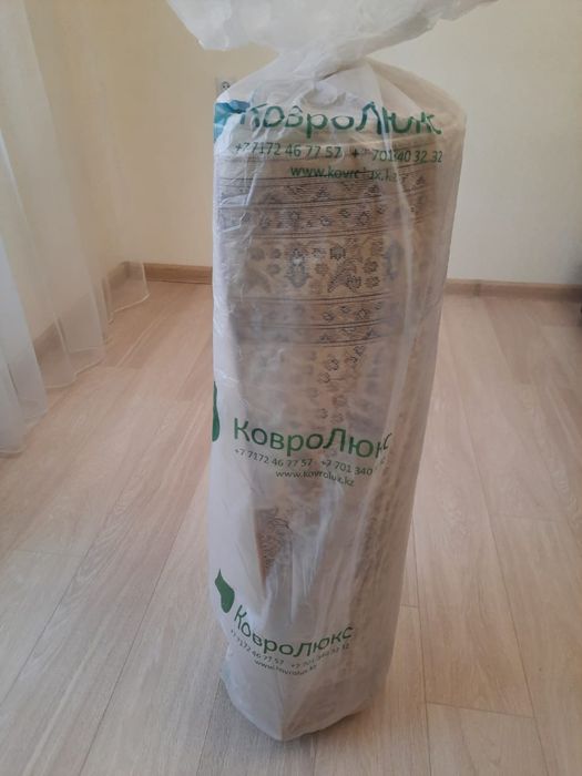 Продам ковровые дорожки