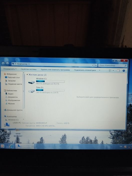 Ноутбук в хорошем рабочем состоянии