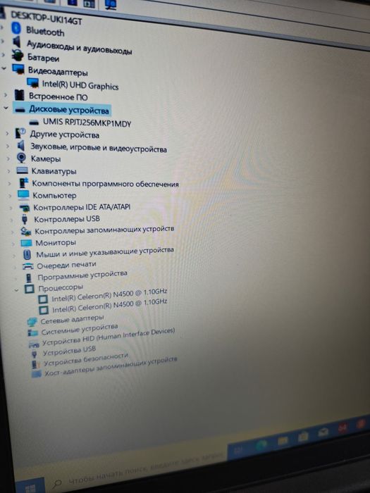 Продам современный ноутбук lenovo сумка мышка