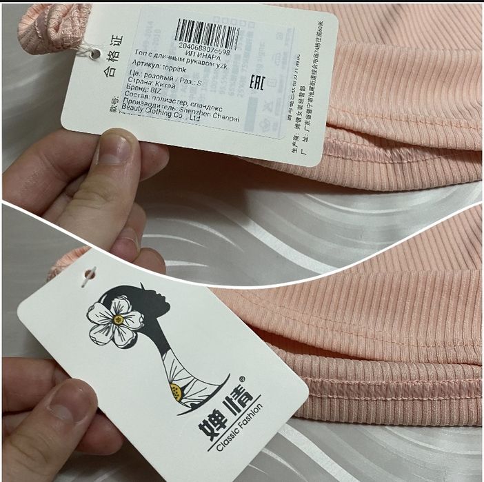 Очень малая и красивая кофтачка