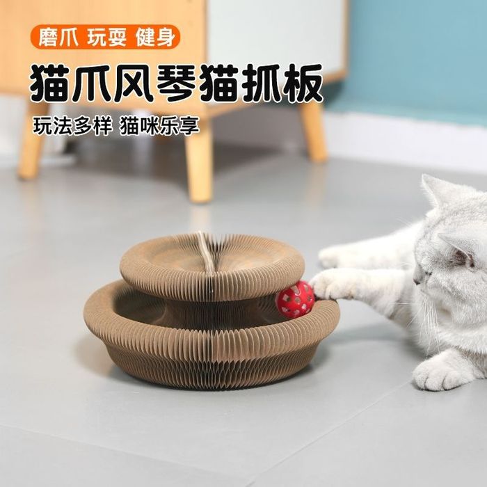 Мушуклар учун ўйинчоқ. Игрушки для кошки