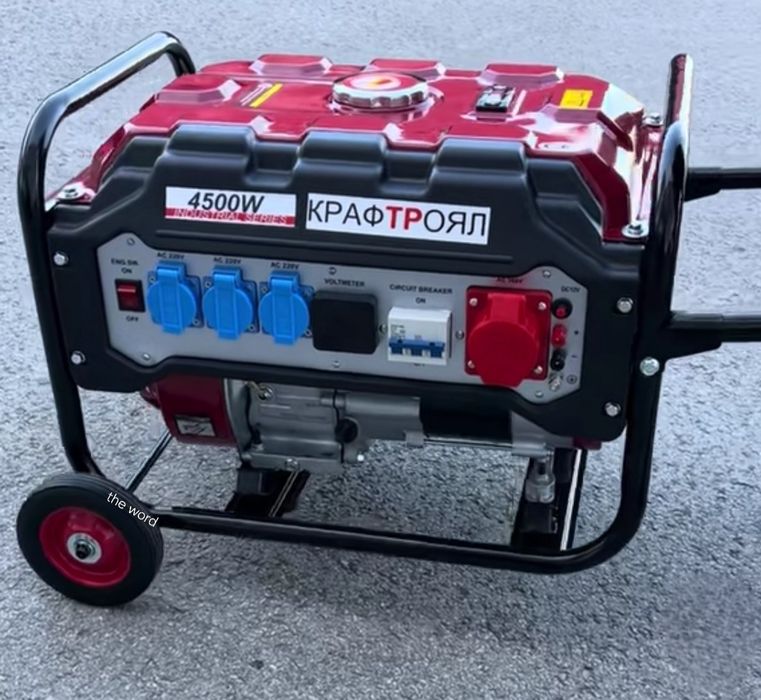 Трифазен четиритактов генератор KraftRoyal
4.5 kW с дисплей