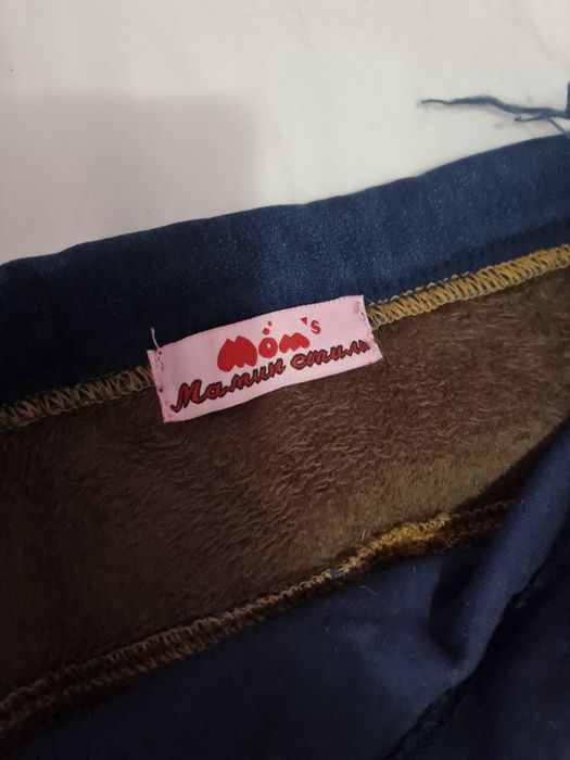 Джинсы для беременных