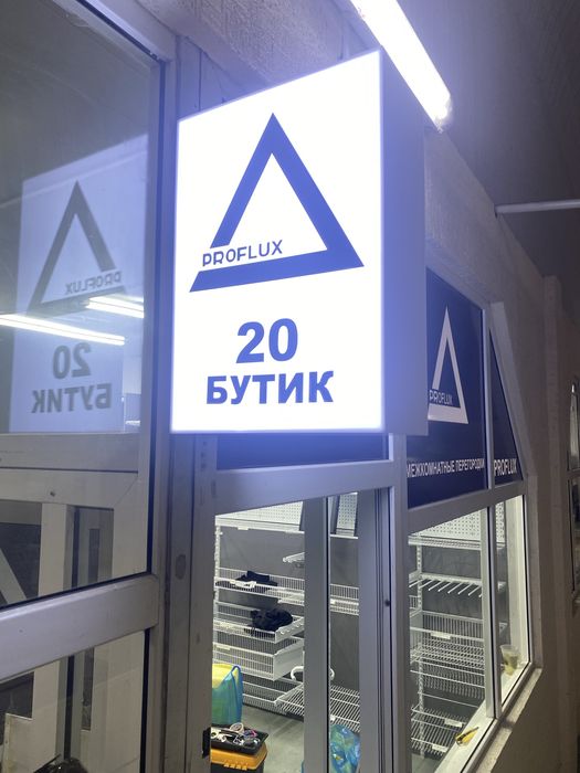 Наружная реклама