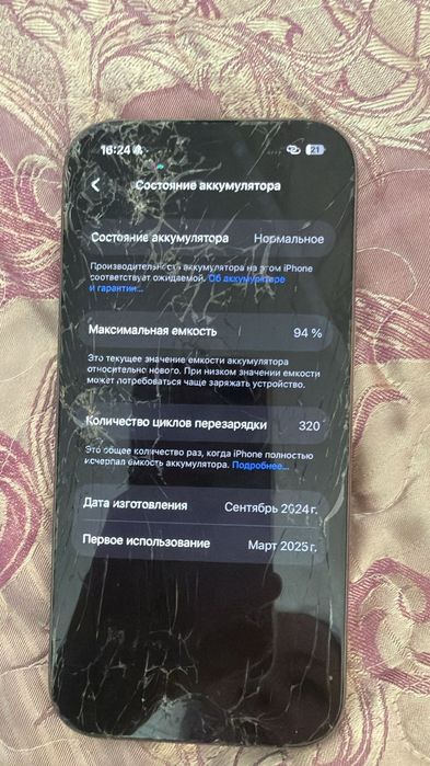 Айфон 16 про iphone 16 pro