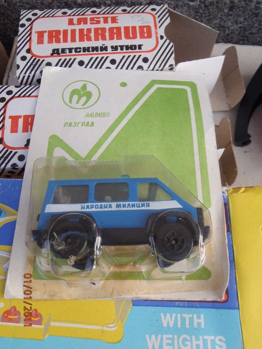 Ретро Метална количка  "МИР" Разград - НЕРАЗОПАКОВАНА