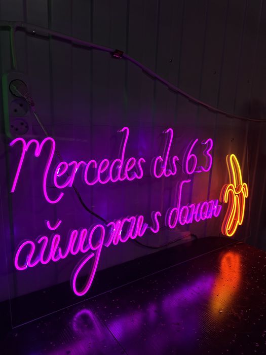 Неон Неоновые вывески