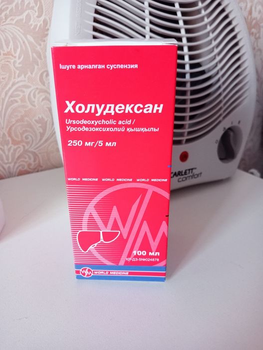 Продам Холудексан от желтушки