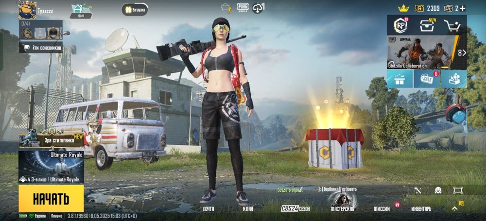 Продам аккаунт со 2 сезона  pubg mobile
