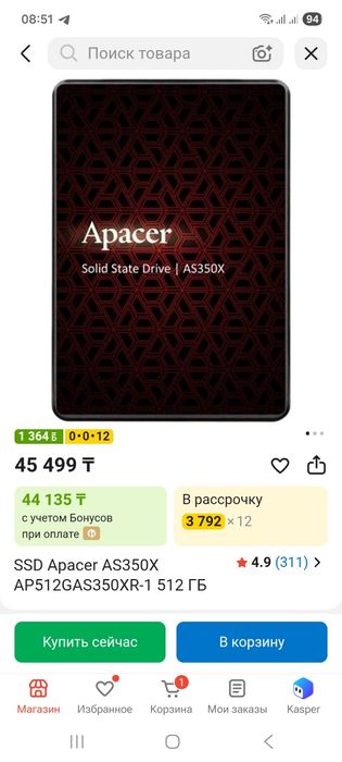 ssd 512 gb диски