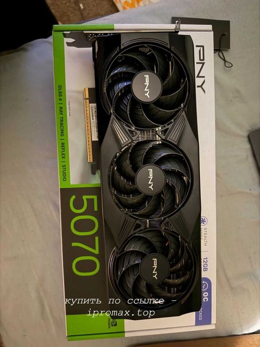 Видеокарта RTX 5070 на 12 гигабайт