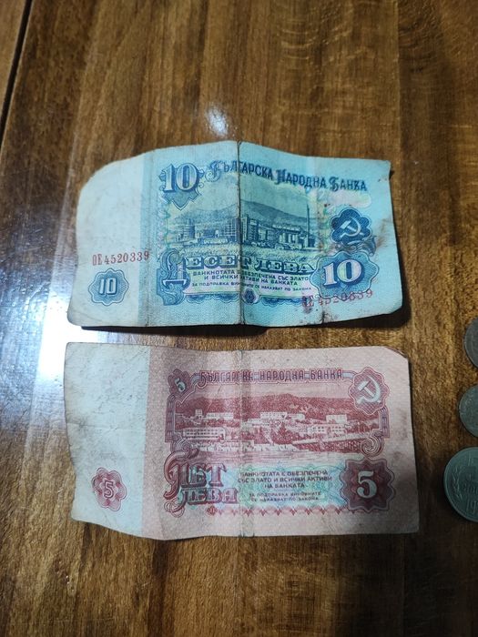 Монети от 2,5,10,20,50