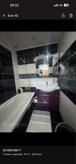 Продается 3 комн квартира