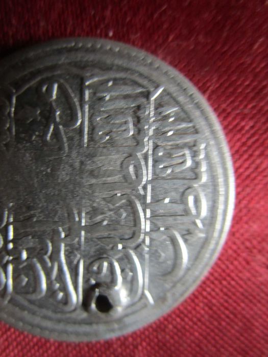 Онлук - сребърнa  монета на Султан Махмуд-I,  RRR