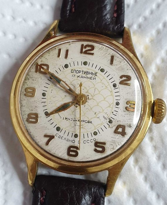 Ceas Sportivnie Stop