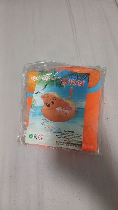 Yozgi bolalar Balonchiki