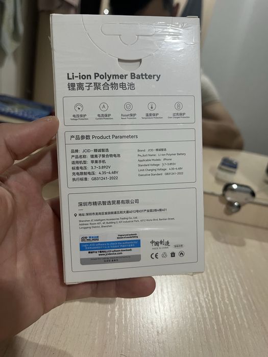 Батарея на Iphone 12 айфон 12 аккумулятор