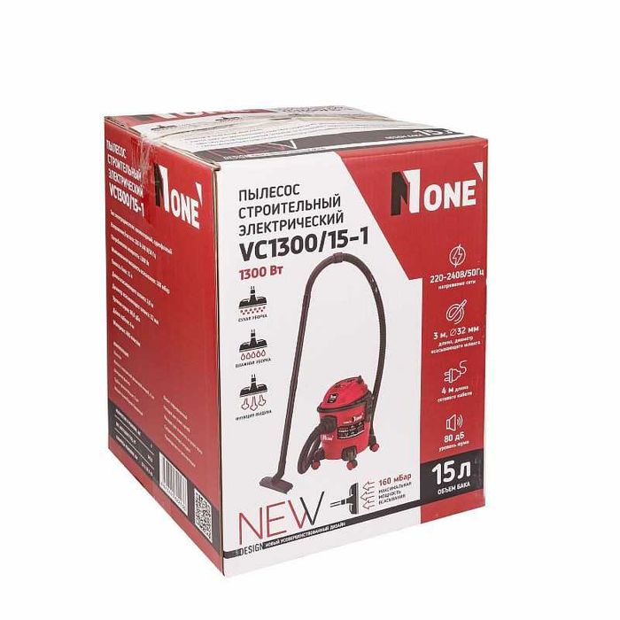 Пылесос  Number One 15л  Гарантия 24 месяцев
