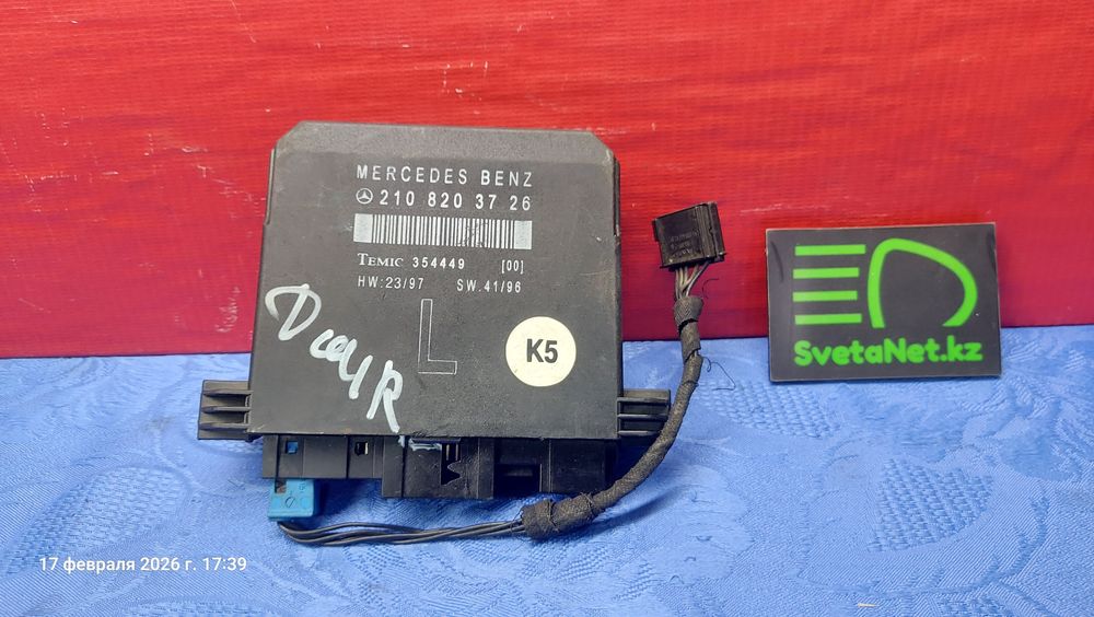 Блок управления дверью Mercedes-Benz E 1997 w210 блок комфорта
