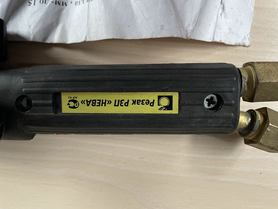 Газовые резаки б/у