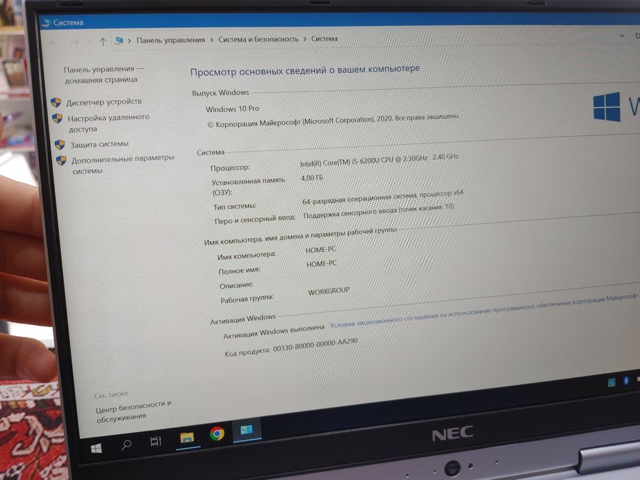 NEC core i5 yaponskiy noutbuk