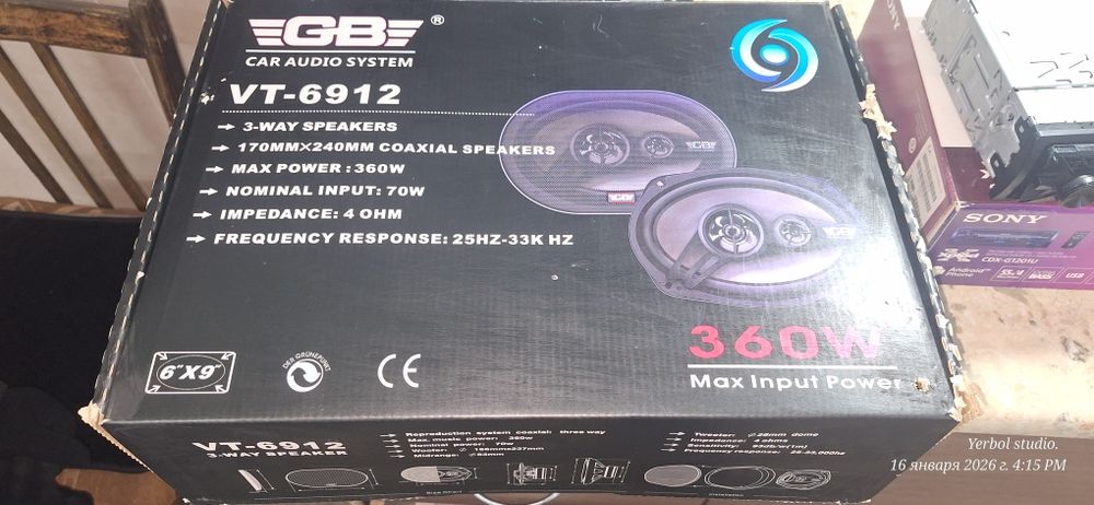 Музыка для автомобиля