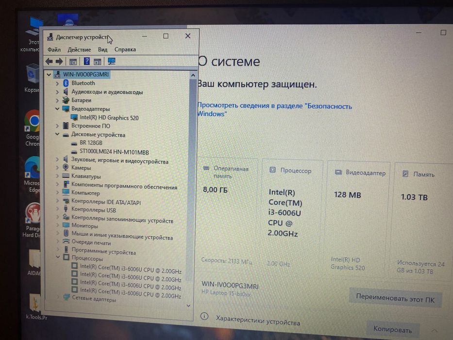 Надежный НР для работы и учебы