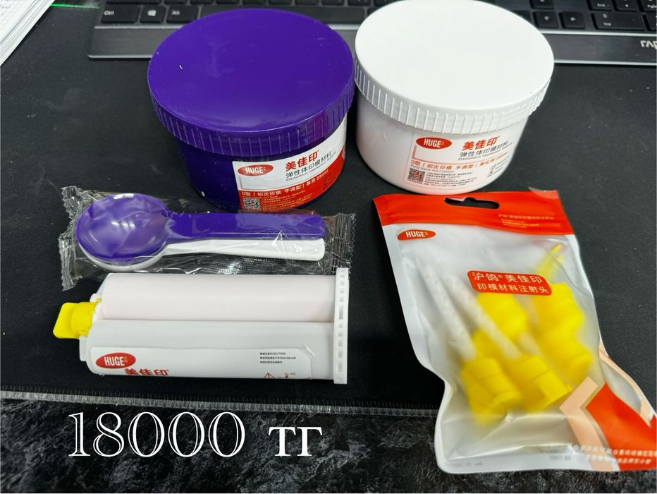 Стоматологические материалы