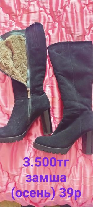 Женская обувь разная