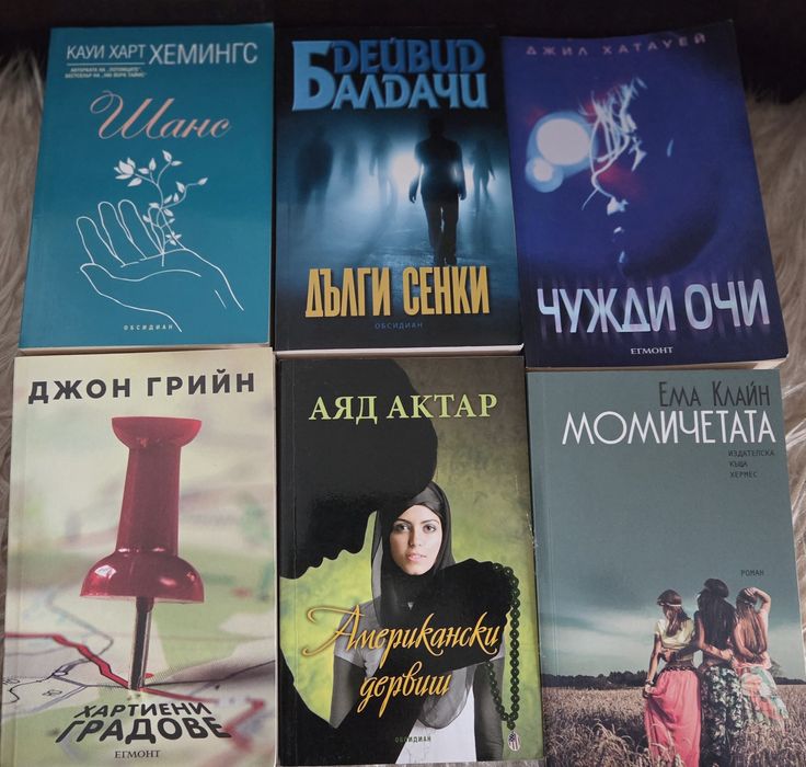 Продавам нови книги!