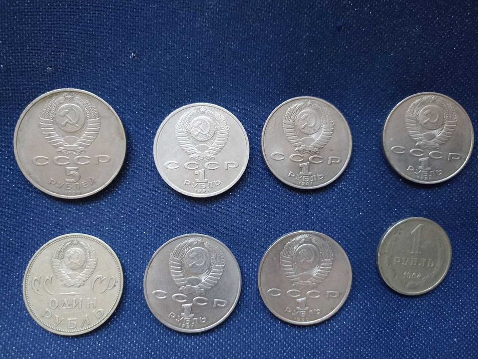 СССР, комплект из 8 Юбилейных монет