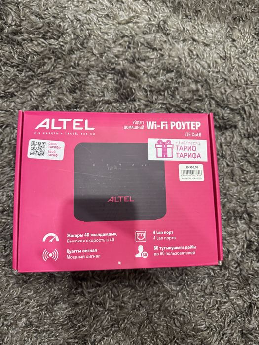 Продам роутер Altel