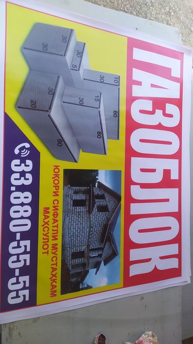 Sifatli va mustahkam gazablok