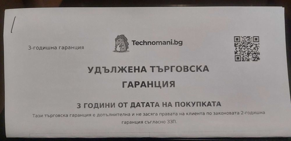 Диспенсър за вода с долно пълнене