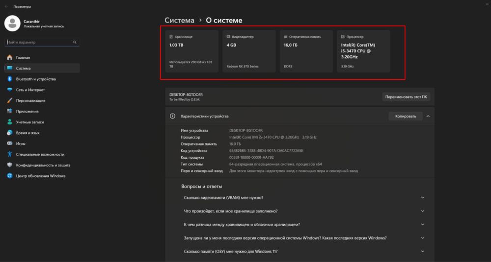 Продается системный блок (пк)