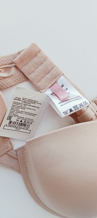 Новый бюстгальтер 1000 тг.